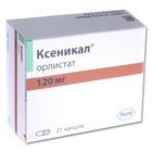 Ксеникал капсулы 120 мг, 21 шт. - Борисоглебск