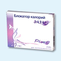 Блокатор калорий Фаза 2 таблетки, 20 шт. - Борисоглебск